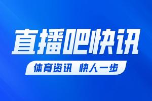 枪手险遭逆转，拜仁凭借凯恩点球2-1逆袭取胜